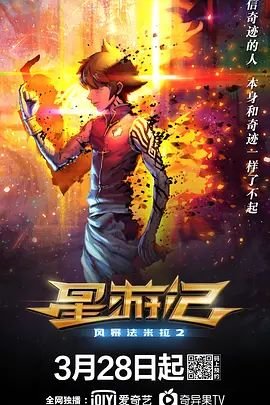 变脸迷情完整版主演名单图片高清