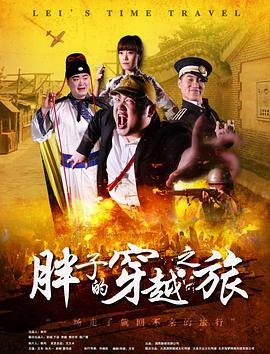 理想禁区结局解读