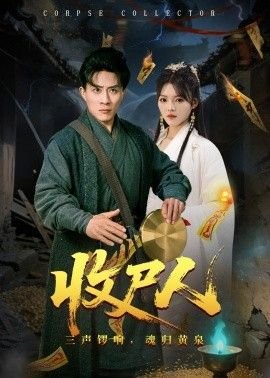 精灵宝可梦第一季第257集