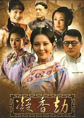 我推的孩子第12集剧情介绍大结局