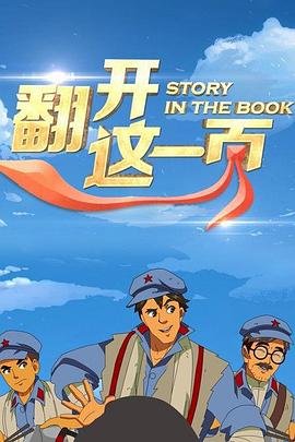 堂吉诃德全部视频
