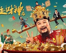 黑色布达佩斯电影简介