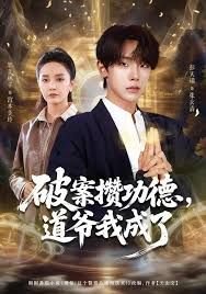 哲仁王后第20集剧情介绍大结局是什么