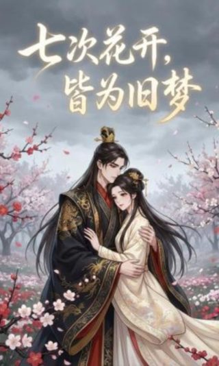 蓄意占有免费在线观看