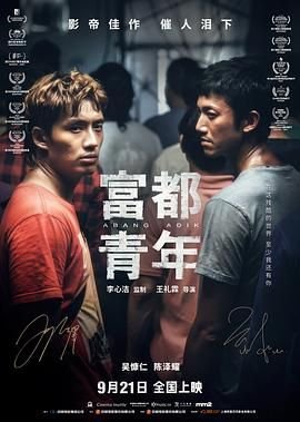 爱上巧克力全集在线播放免费观看