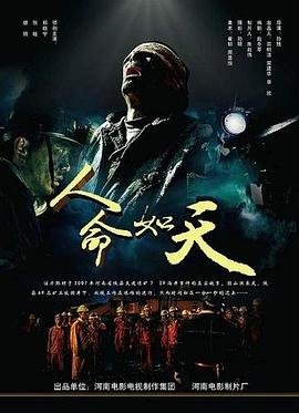 重案解密粤语版13集百度云