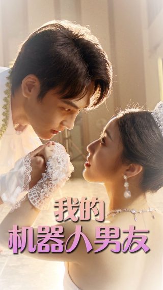 《爱的教育》 人物介绍50字怎么写的呢