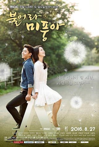 龙王赘婿第二集免费观看