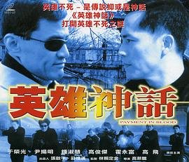 金枝欲孽2国语网盘资源