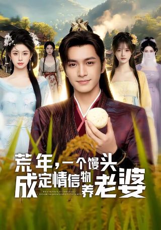 龙家小祖宗夸克