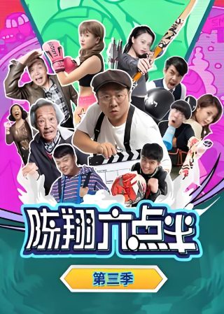 电影《穿靴子的猫》在线观看国语版免费高清