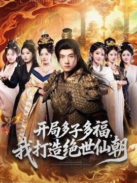 赌场风云观看