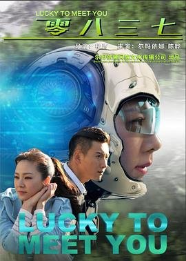 侠探杰克电影豆瓣评分多少