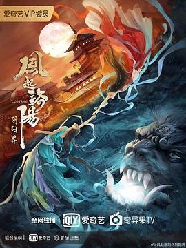 韩剧洛城生死恋的主题曲
