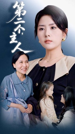 中原镖局第15集免费观看