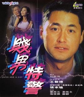 遥远的婚约第14集免费观看全集视频