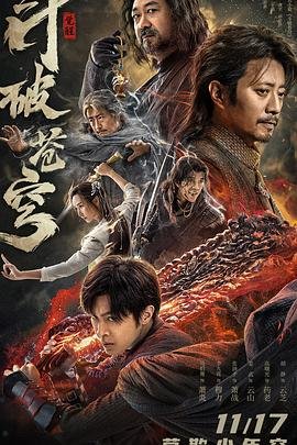 陈翔六点半微博新浪