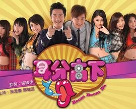 超新星运动会2021在线观看