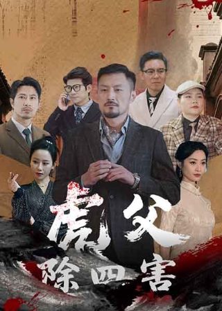幸福在一起30集剧情介绍大结局是什么