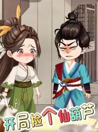 神学院官网入口下载