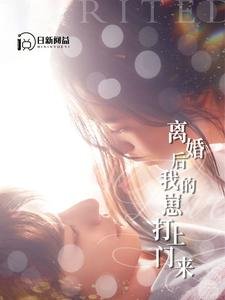 凸变英雄x第13集