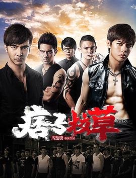 汉城奇缘免费观看全集