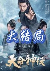 将军阿福 百度网盘资源下载安装