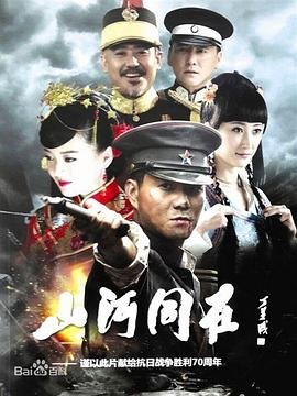 暗算18集剧情介绍全集免费观看下载视频