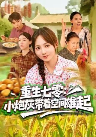 欢乐喜剧人第二季完整版免费观看2026