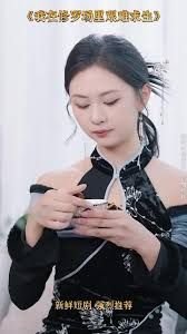 男狐聊斋4剧情