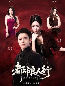 冰雹影视下载