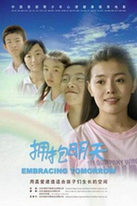 电影《消失的你》剧情介绍大结局解析视频