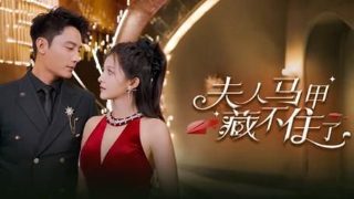 聊斋花弄月男主角是