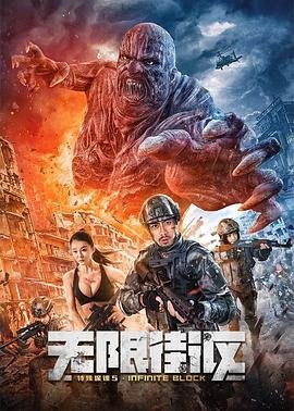 破茧2第十集剧情介绍大全