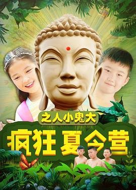 三国热电视剧第一集免费观看全集