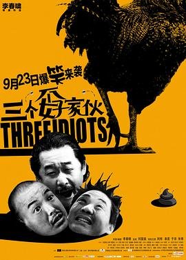三毛流浪记96版三毛性格