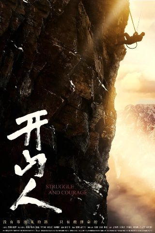 《侏罗纪世界》免费观看中文