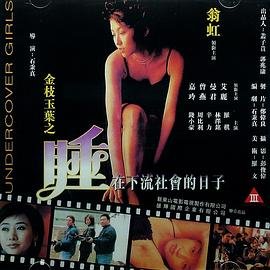 大家一起来舞蹈视频分解动作