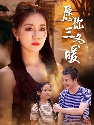 浮生若梦免费观看完整版章子怡