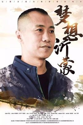 电视剧亲情演员表大全图片