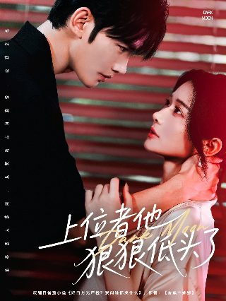 胜利者135集免费观看全集高清
