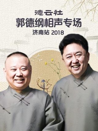 香肠派对直播间规则