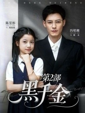半梦半醒普通话版免费观看高清