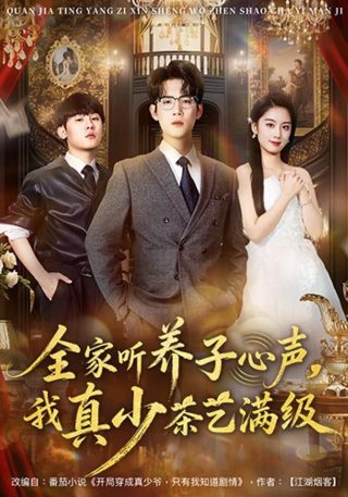 驯龙高手21080p迅雷