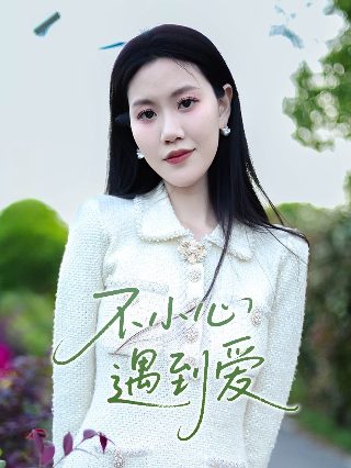 女神降临下载1080
