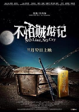 心灵奇旅经典台词英文版
