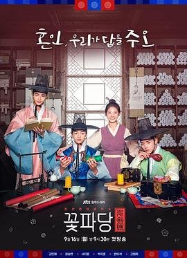 曲剧《茶馆》台词大全集视频下载观看