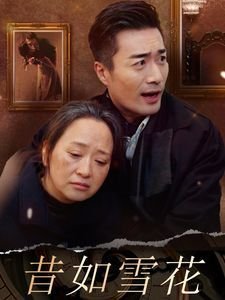日本电视剧 东京爱情故事 主题曲