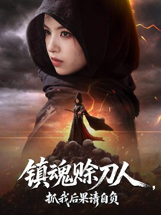 美好的生活从夜晚开始