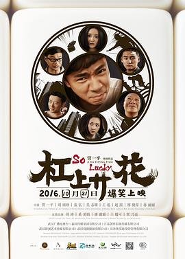 带轮子的家金惠允是哪一期